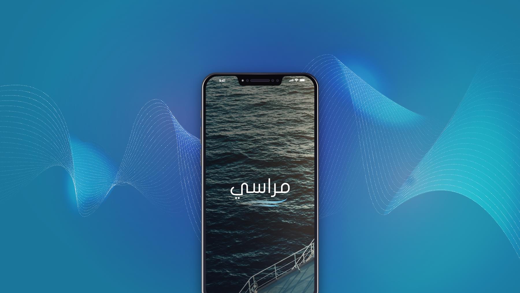 Marasi Mobile App UI UX Cover